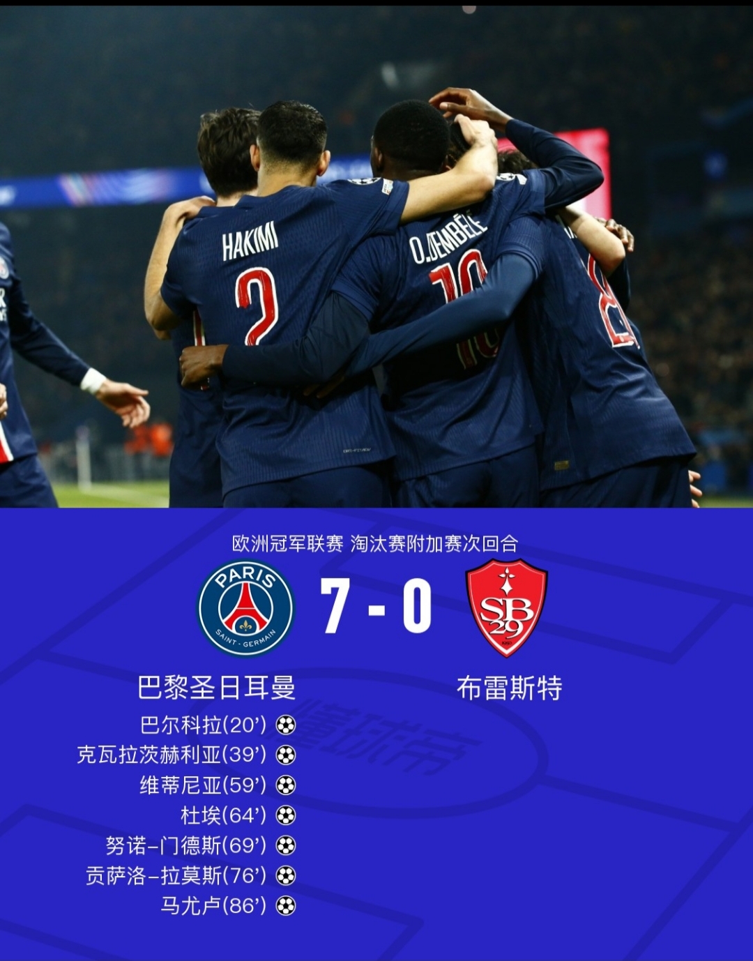 九游体育APP关于欧超杯今晨走向成谜，切尔西扳平良机，目标明确，轮换策略成焦点的信息